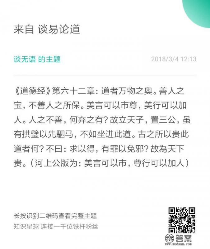 主角是叶清泉的小说？