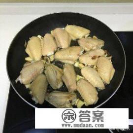 客家人铁头可乐鸡翅的做法？