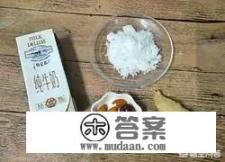 姜撞奶的正确做法? 姜撞奶的正确做法?