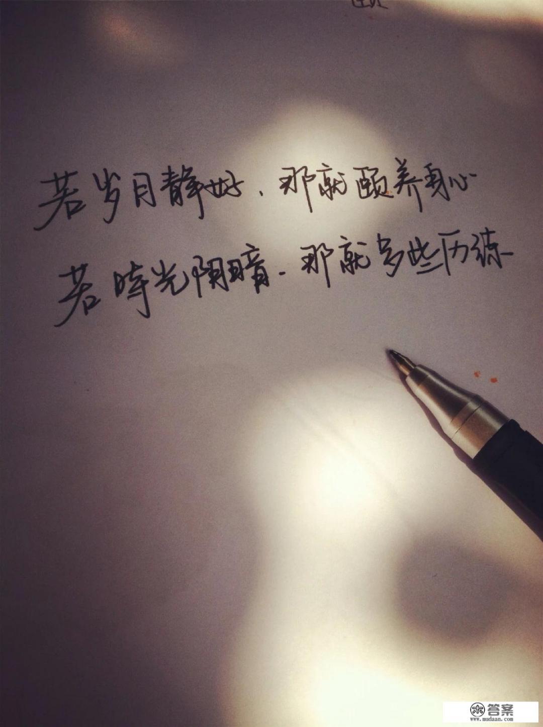 一个女人往事随风的说说？