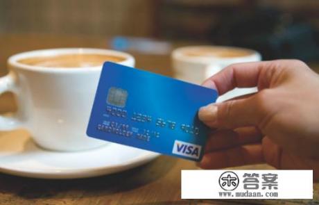 龙卡全球支付信用卡，双标好还是银联单标好？