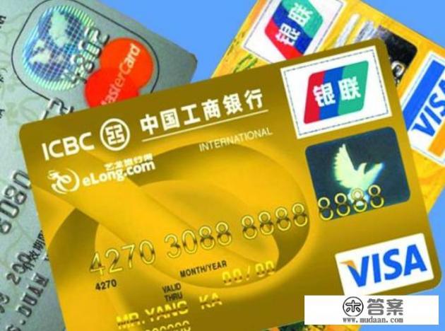 龙卡全球支付信用卡，双标好还是银联单标好？