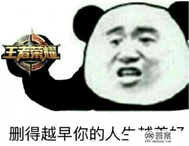 搞笑游戏语录? 搞笑游戏语录?