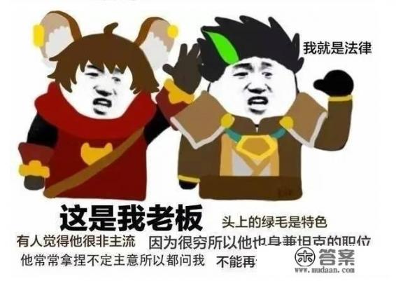 搞笑游戏语录? 搞笑游戏语录?