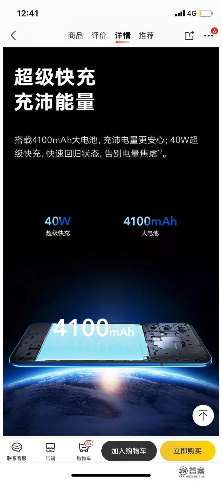 iqoo手机打王者是安卓还是苹果