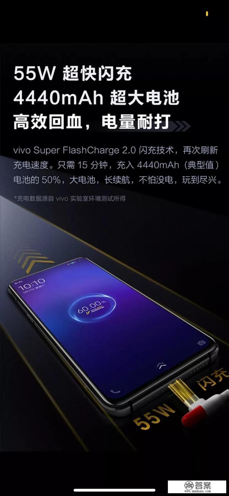 iqoo手机打王者是安卓还是苹果