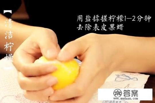 蜂蜜柠檬怎么做？