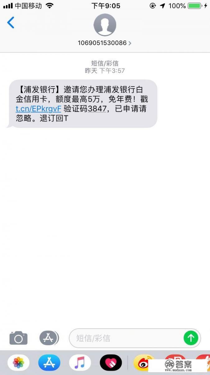 信用卡一般都有哪些渠道办理？