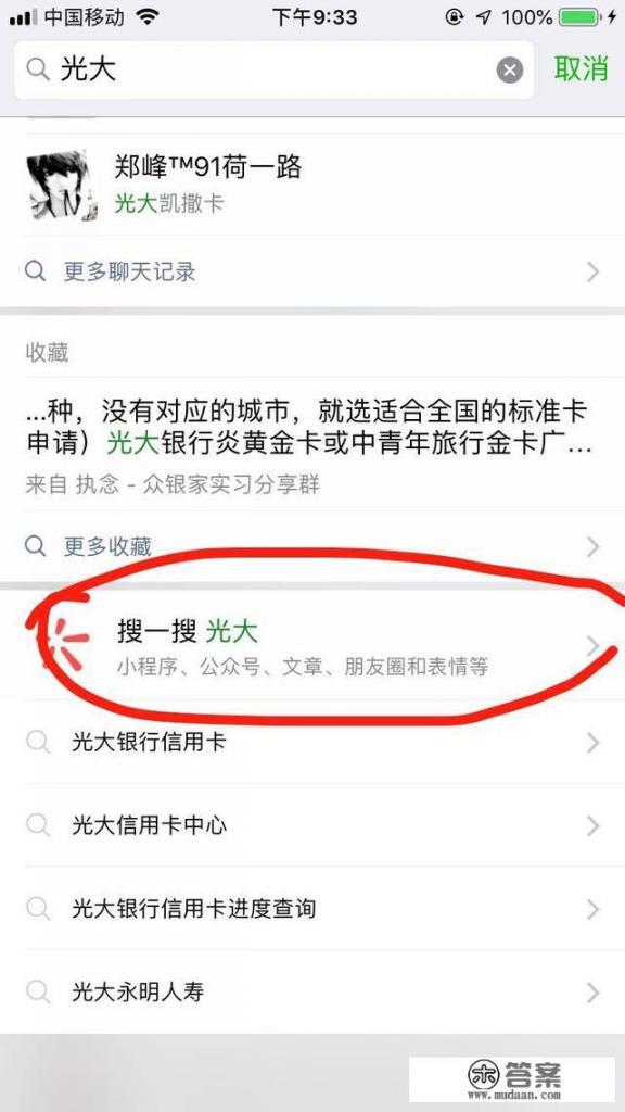 信用卡一般都有哪些渠道办理？
