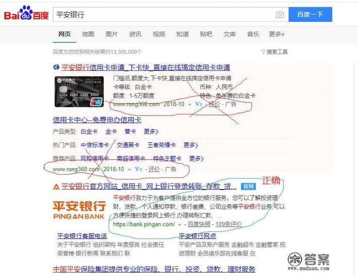 信用卡一般都有哪些渠道办理？