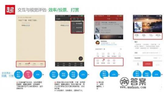 大家有什么可以推荐看文学类小说的app么？
