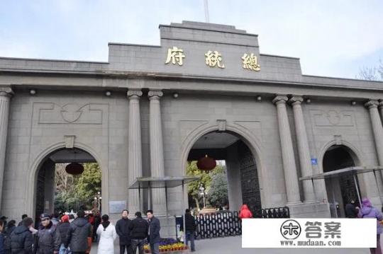 南京这个地名为什么叫南京？