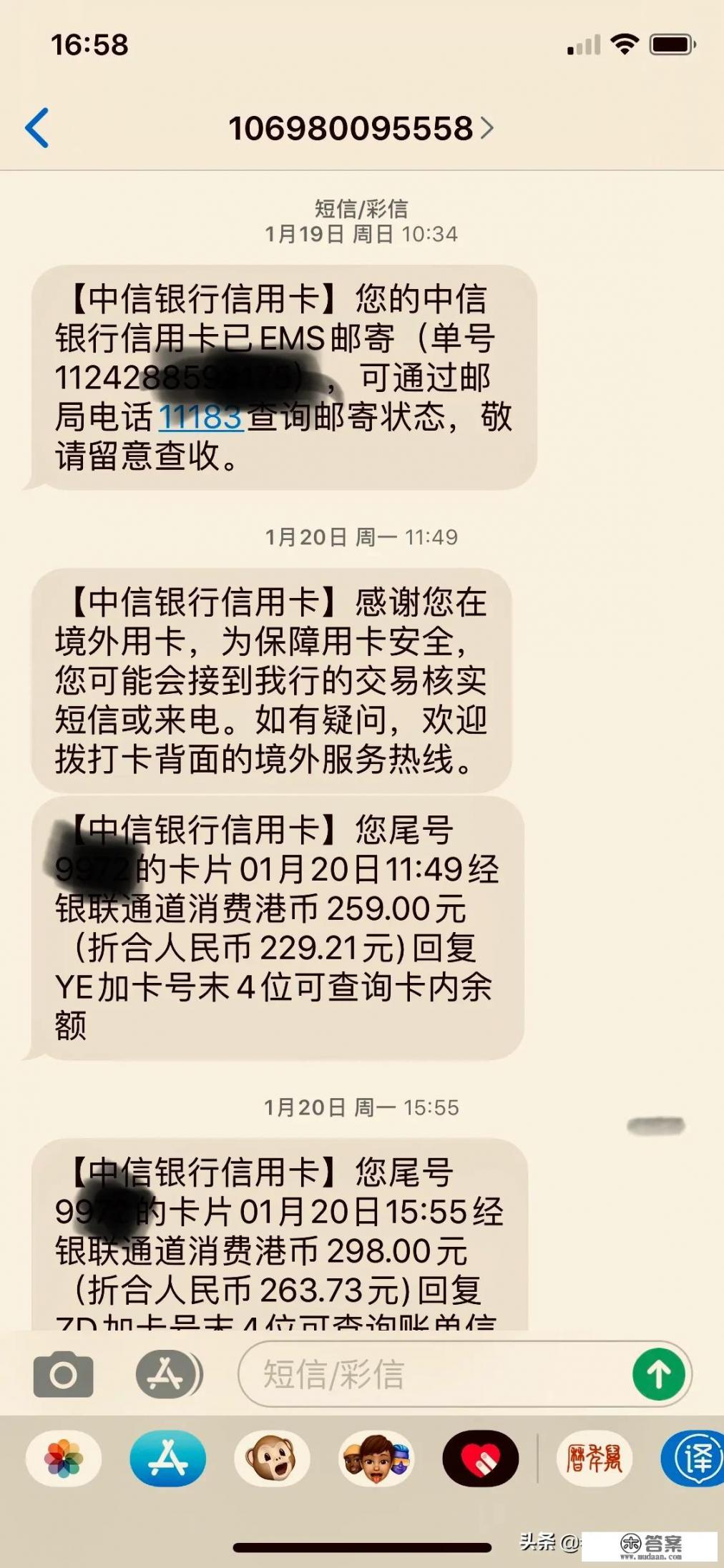 【中国农业银行】您的信用卡申请已通过初审，请您本人尽快携带身份证？
