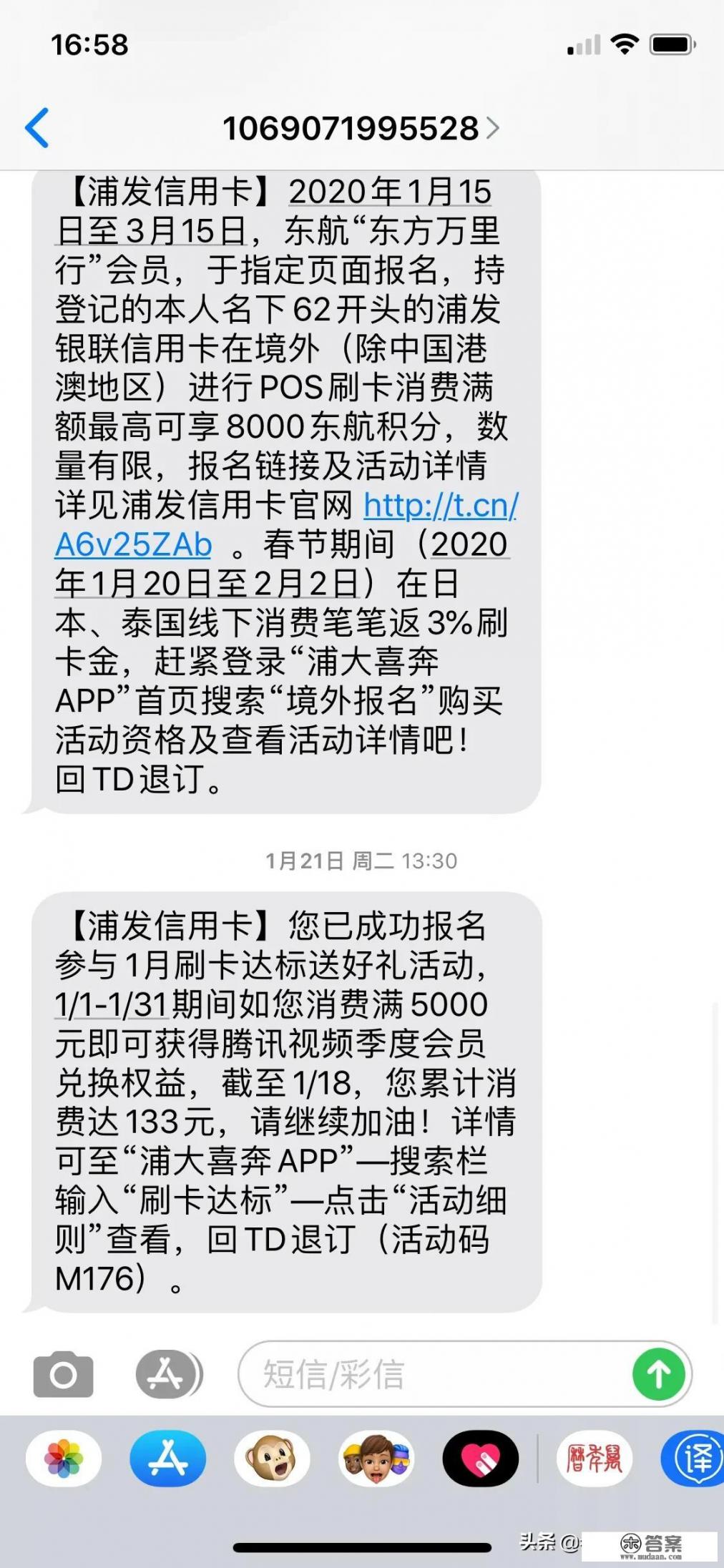 【中国农业银行】您的信用卡申请已通过初审，请您本人尽快携带身份证？