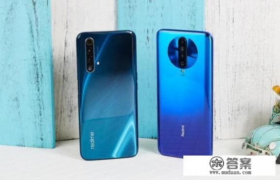 真我手机和红米哪个质量好？