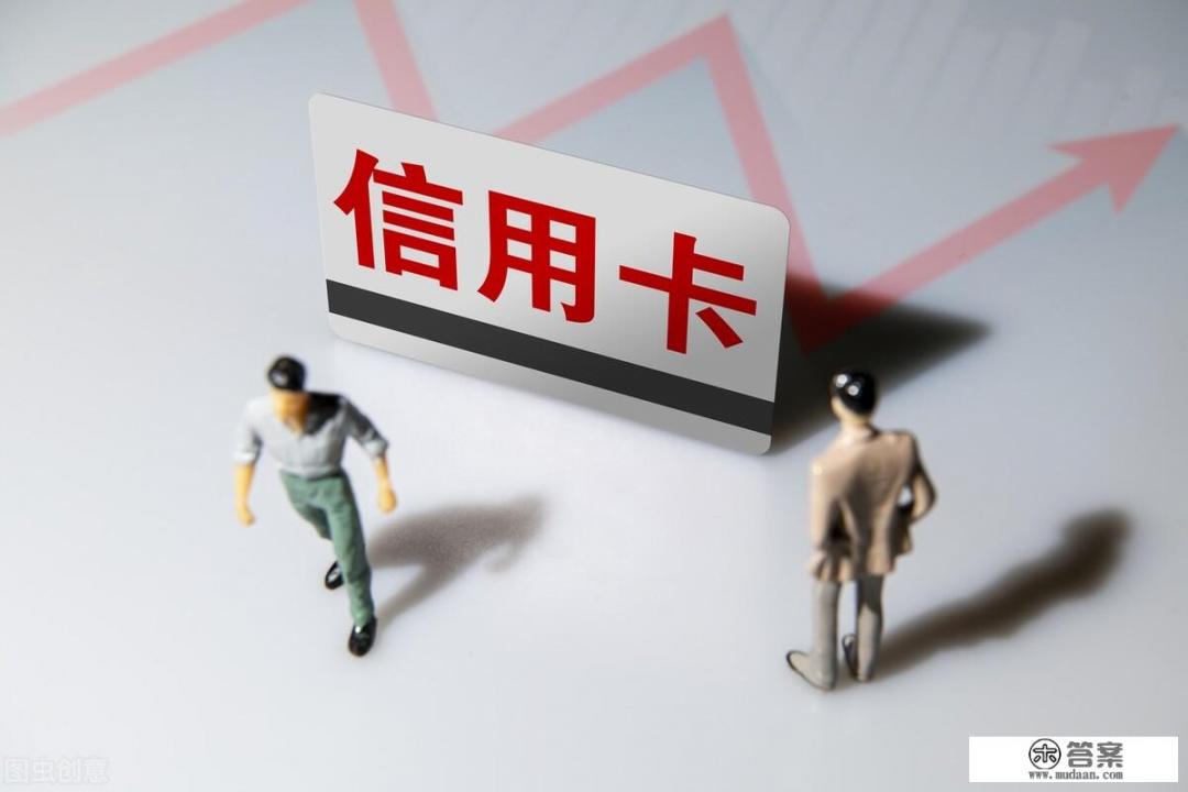 如果债务人无力偿还信用卡时，银行会怎么办？