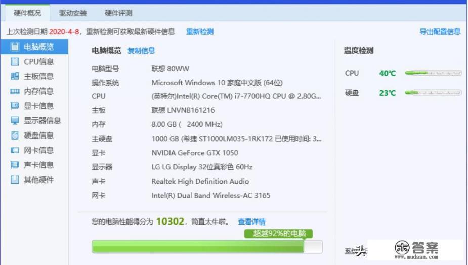 office家庭和学生版是游戏本吗？