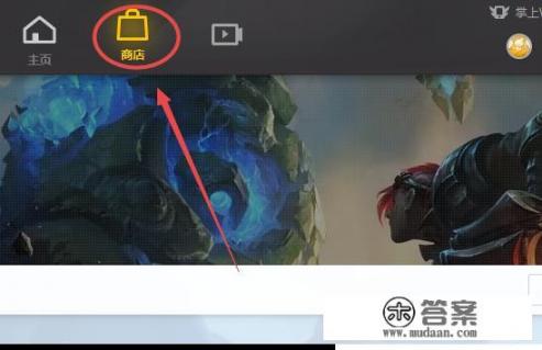 电脑wegame怎么下载? 电脑wegame怎么下载?