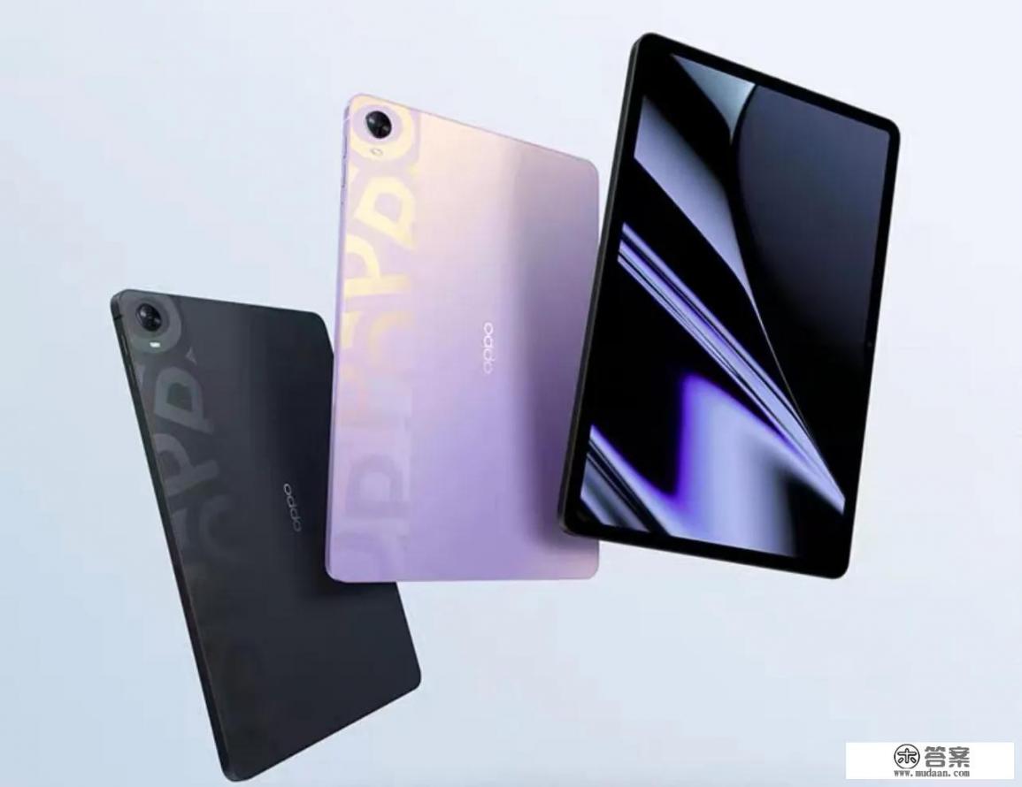 小米平板5 pro最低价？