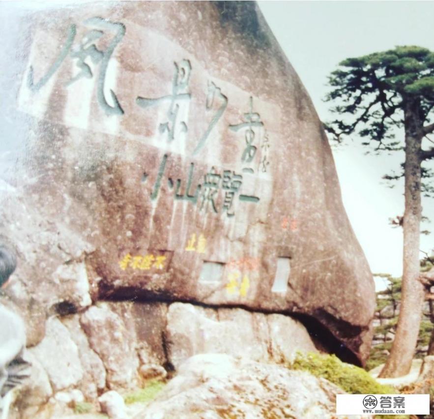 爬山的好处和坏处有什么？