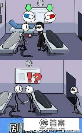 如何评价《火柴人神逃脱》这款游戏? 如何评价《火柴人神逃脱》这款游戏?