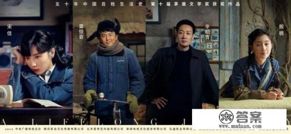 看过《人世间》原著的人，如何看待电视剧《人世间》的剧情改编？