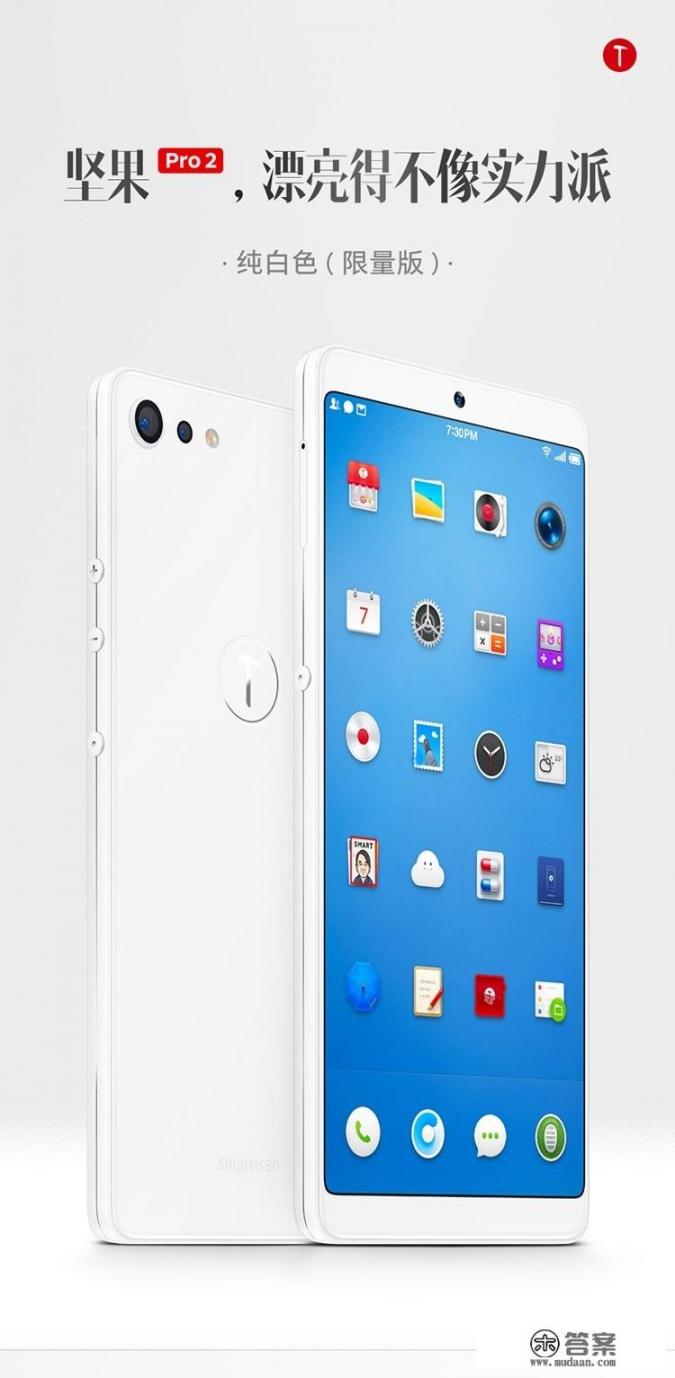 努比亚z17是什么时候上市的? 努比亚z17是什么时候上市的?