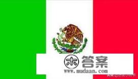 墨西哥洲有哪些城市？