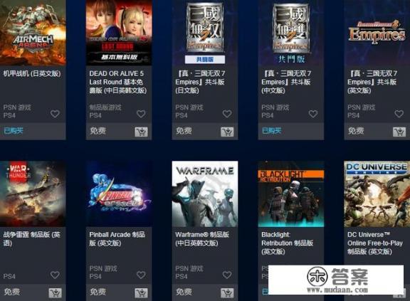 xbox港服商店不花钱有免费游戏吗？