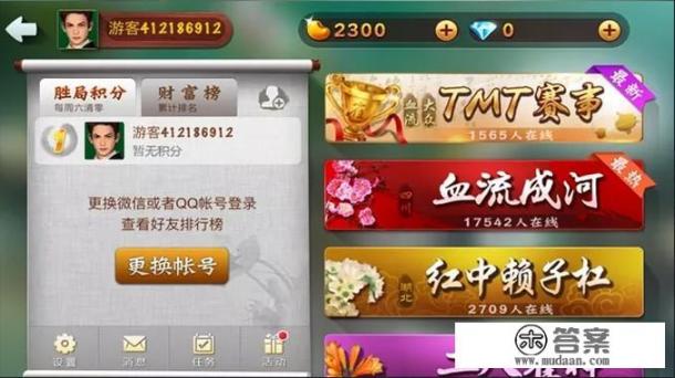 怎么自己做棋牌游戏? 怎么自己做棋牌游戏?