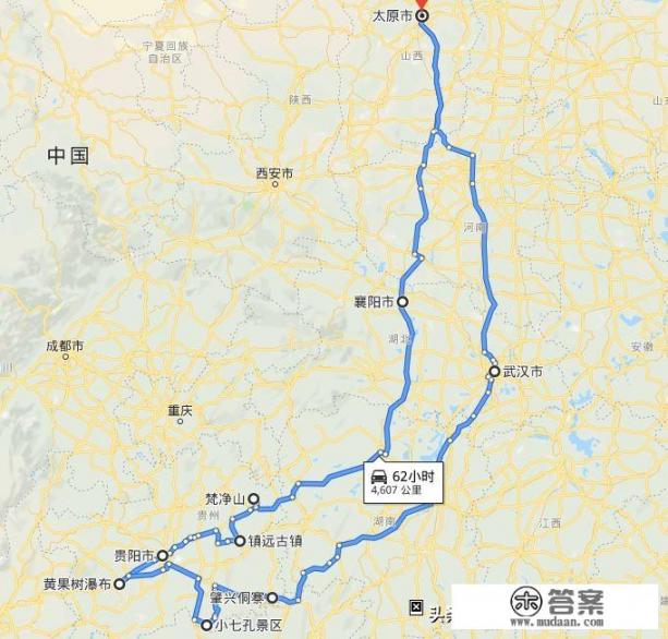广西到贵州旅游线路最佳方案？