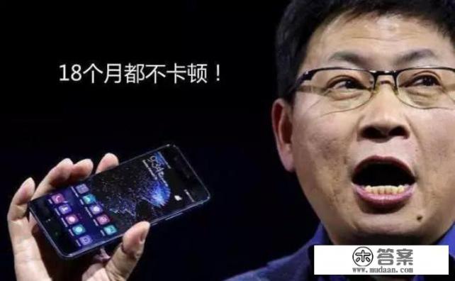 华为Mate30已经上市了，还有多少人在用Mate9 Pro？