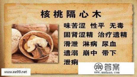 分心木的功效与禁忌是什么？