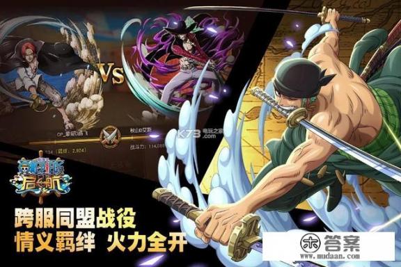 与海贼王有关的游戏有哪些啊? 与海贼王有关的游戏有哪些啊?