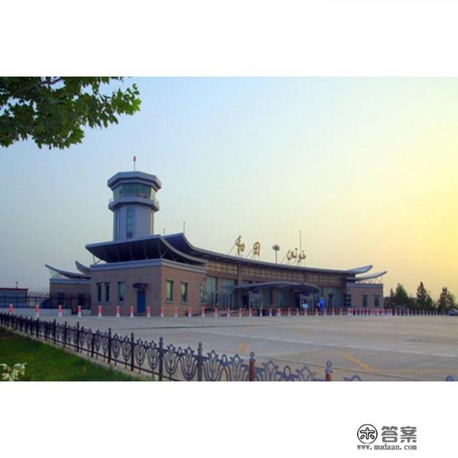 2分钟介绍和田？