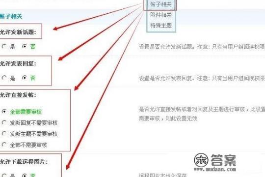 吾爱破解论坛里的链接失效了怎么办? 吾爱破解论坛里的链接失效了怎么办?
