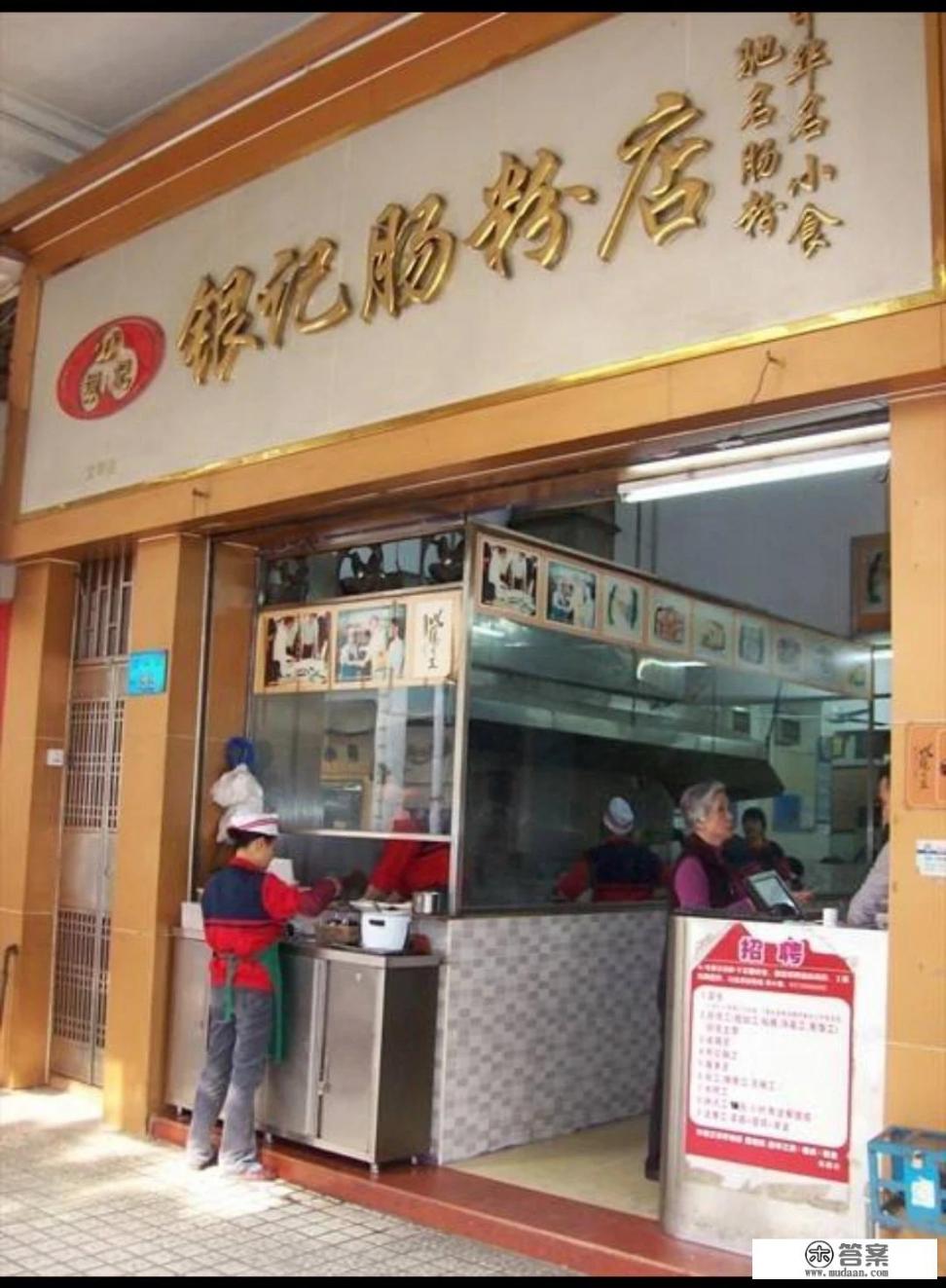 东莞凤岗哪里可以学做早餐肠粉? 东莞凤岗哪里可以学做早餐肠粉?