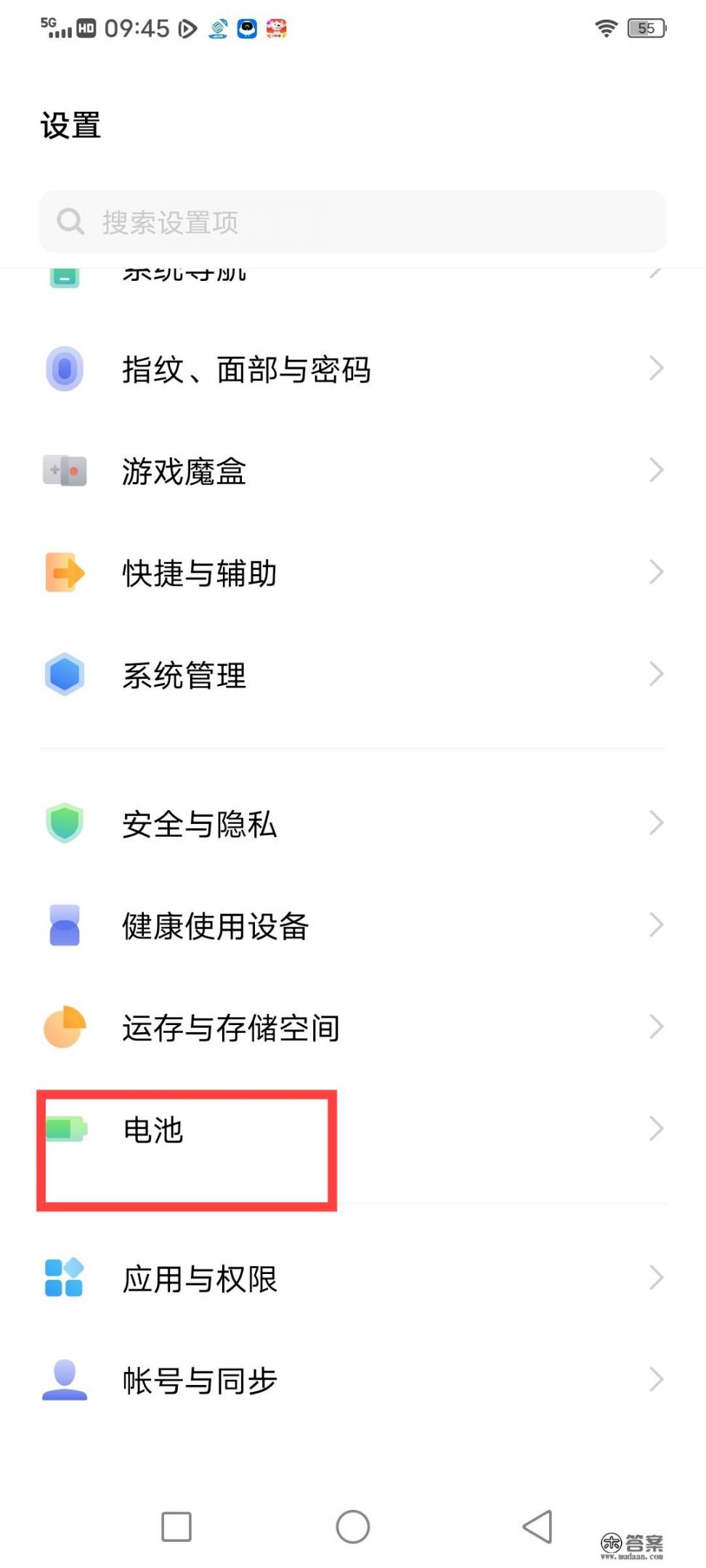 苹果手机怎么显示充电状态? 苹果手机怎么显示充电状态?