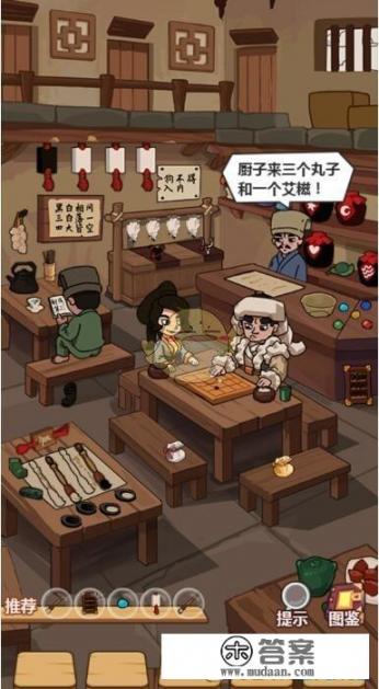 穿越寻宝记靖蓉酒肆攻略？