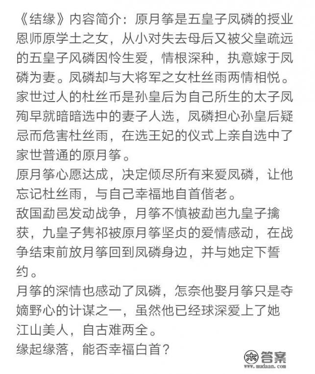 男主卓禹安女主舒听澜的小说? 男主卓禹安女主舒听澜的小说?