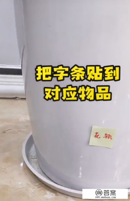 如何教孩子认字小游戏？