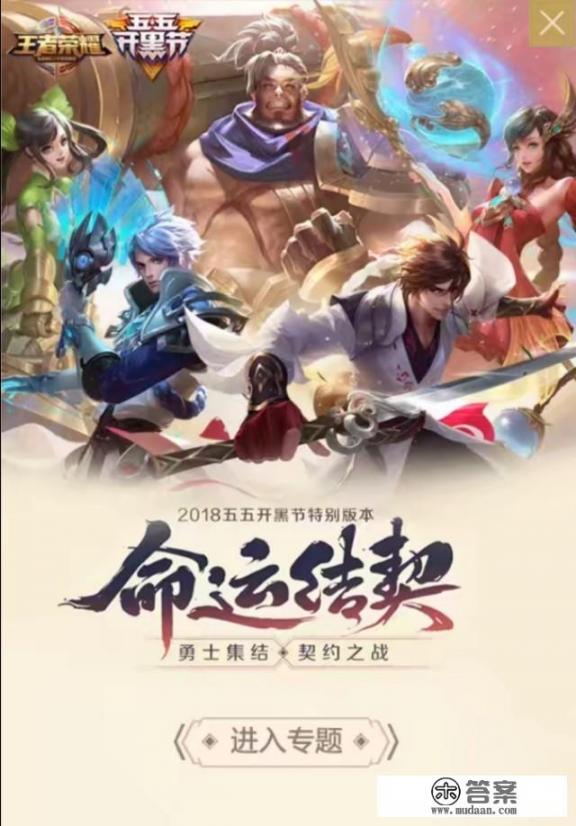 女生说貂蝉新皮肤是什么意思？