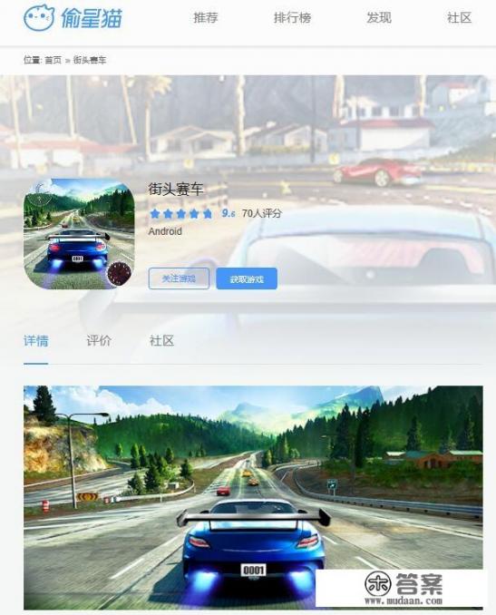 两只猫咪开车对战是什么游戏? 两只猫咪开车对战是什么游戏?