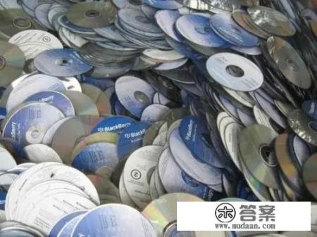为什么现在有人回收旧光盘，旧光盘有什么价值？