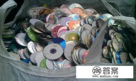 为什么现在有人回收旧光盘，旧光盘有什么价值？