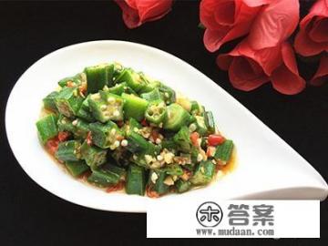 凉拌秋葵的做法 家常? 凉拌秋葵的做法 家常?