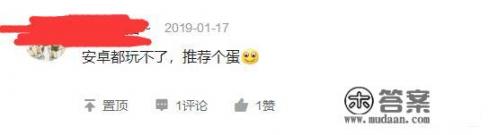 有哪些软件能下载破解游戏? 有哪些软件能下载破解游戏?