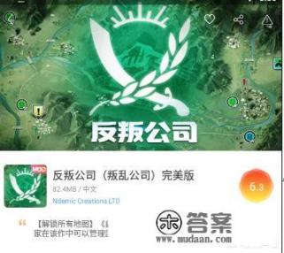 有哪些软件能下载破解游戏? 有哪些软件能下载破解游戏?