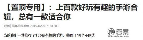 有哪些软件能下载破解游戏? 有哪些软件能下载破解游戏?