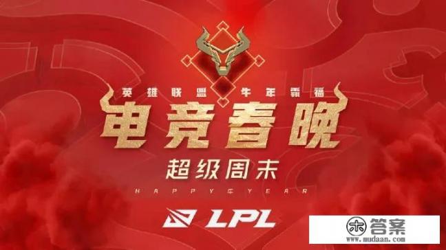 KPL春季赛的比赛对电竞产业和文化有怎样的影响？